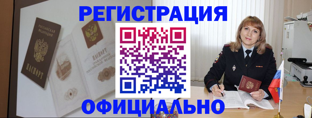 регистрация для дет. сада в Урус-Мартане